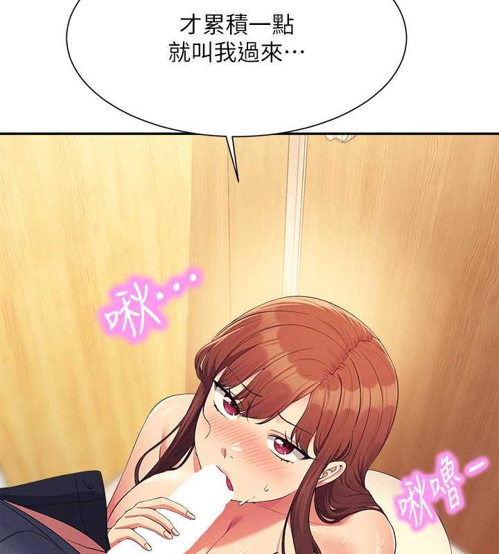 53P - 谁说理组没正妹？