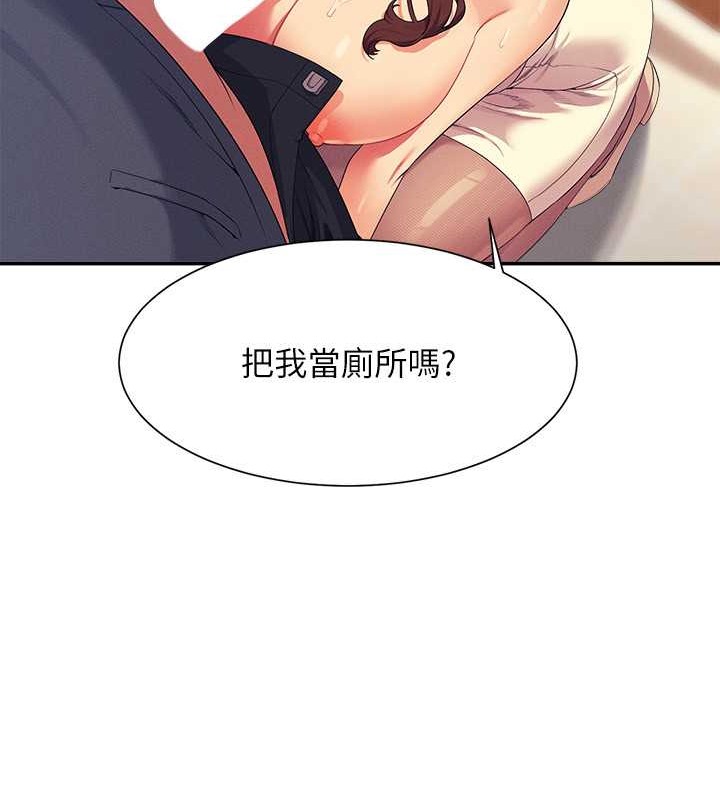 54P - 谁说理组没正妹？