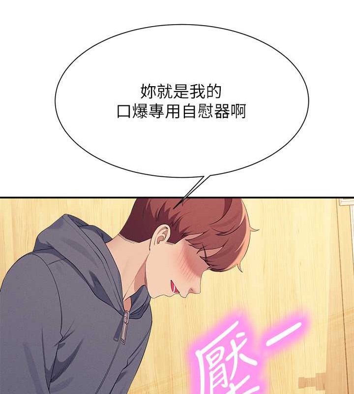 55P - 谁说理组没正妹？