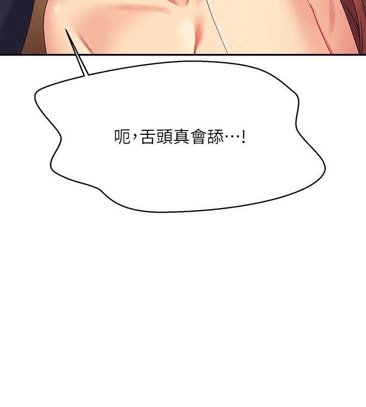 62P - 谁说理组没正妹？