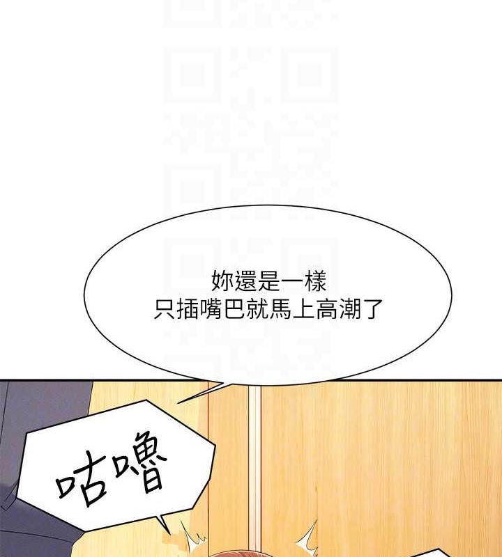 65P - 谁说理组没正妹？
