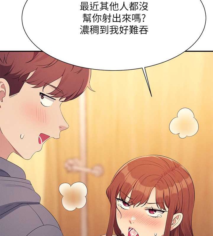 68P - 谁说理组没正妹？