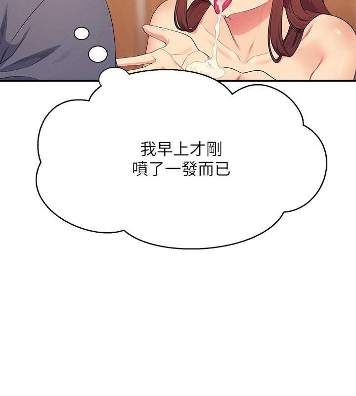 69P - 谁说理组没正妹？