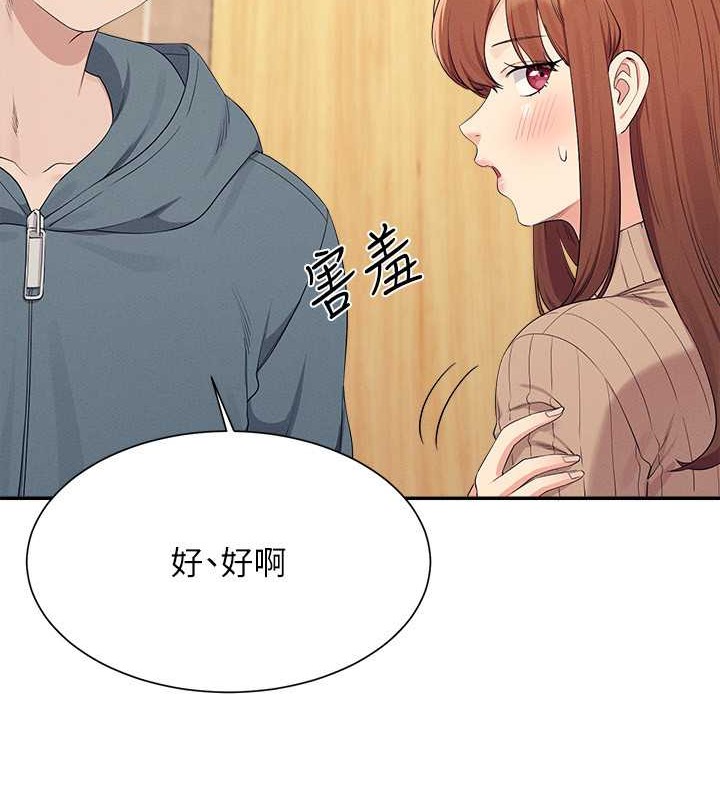 71P - 谁说理组没正妹？