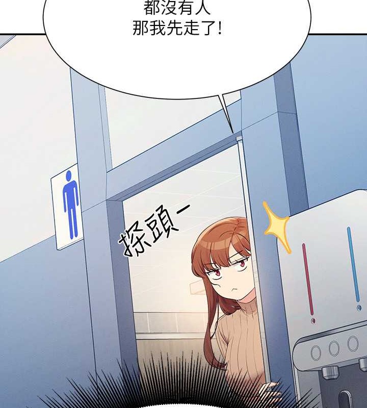 73P - 谁说理组没正妹？
