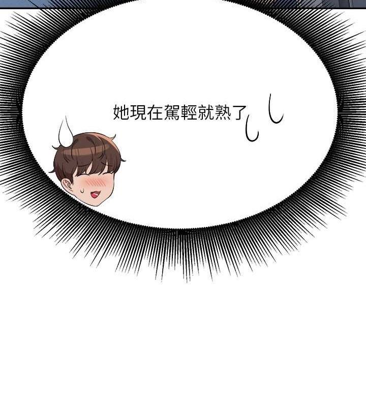 74P - 谁说理组没正妹？