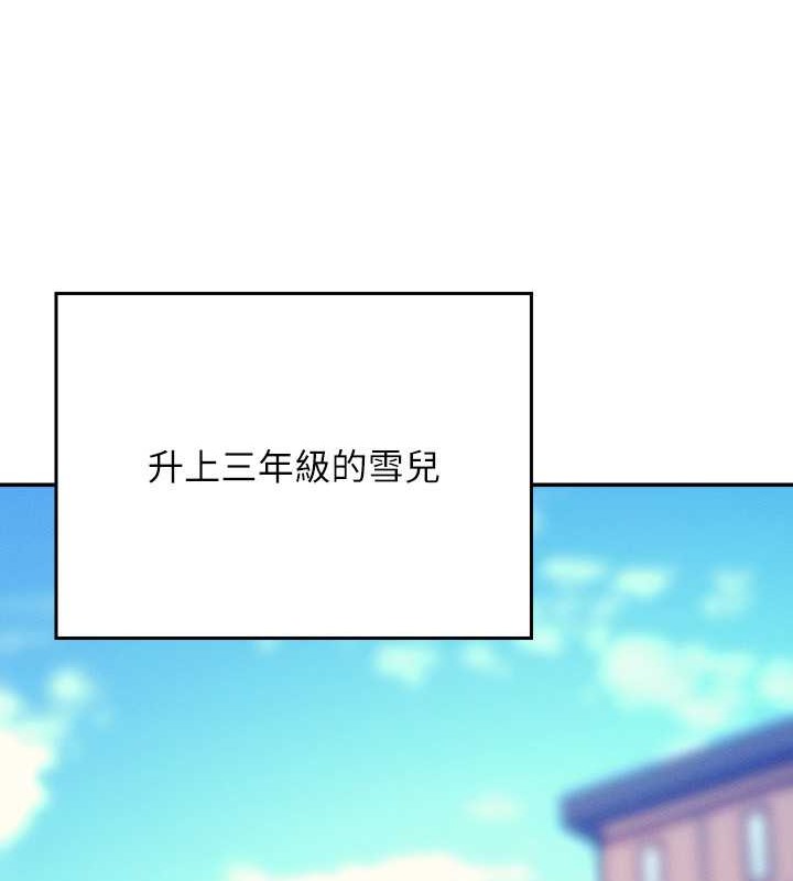 75P - 谁说理组没正妹？