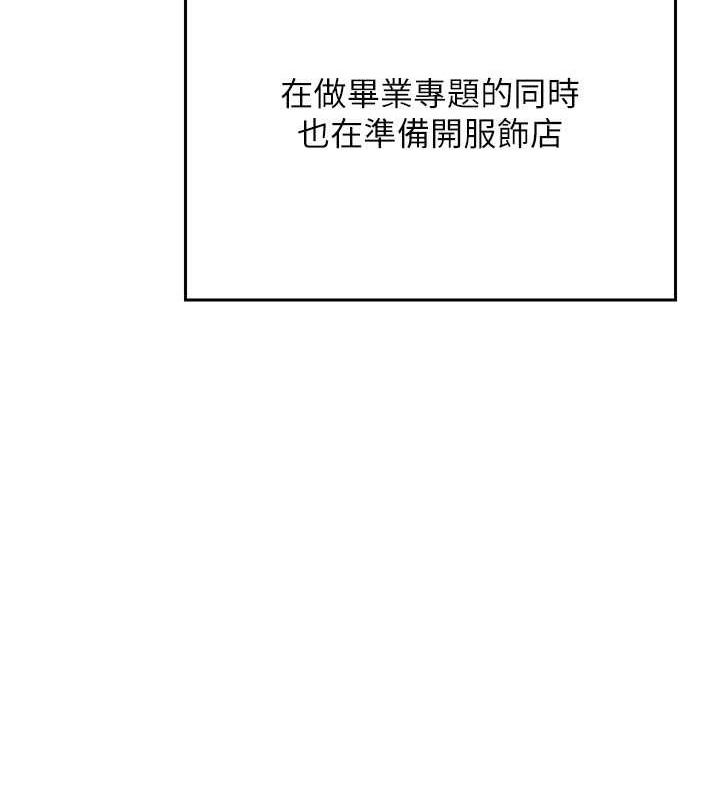 78P - 谁说理组没正妹？