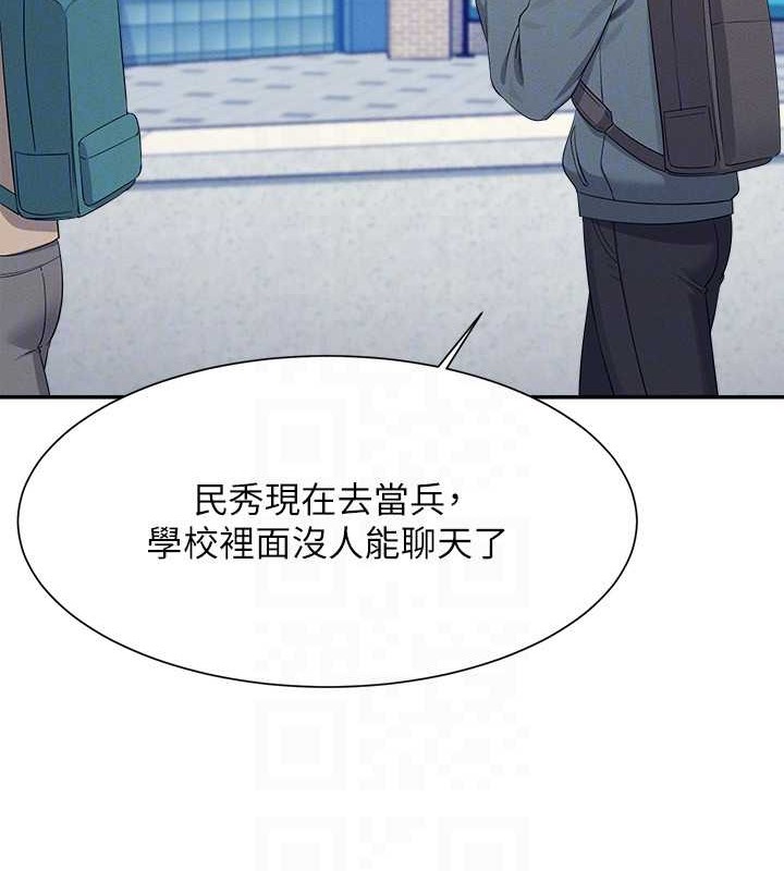 81P - 谁说理组没正妹？