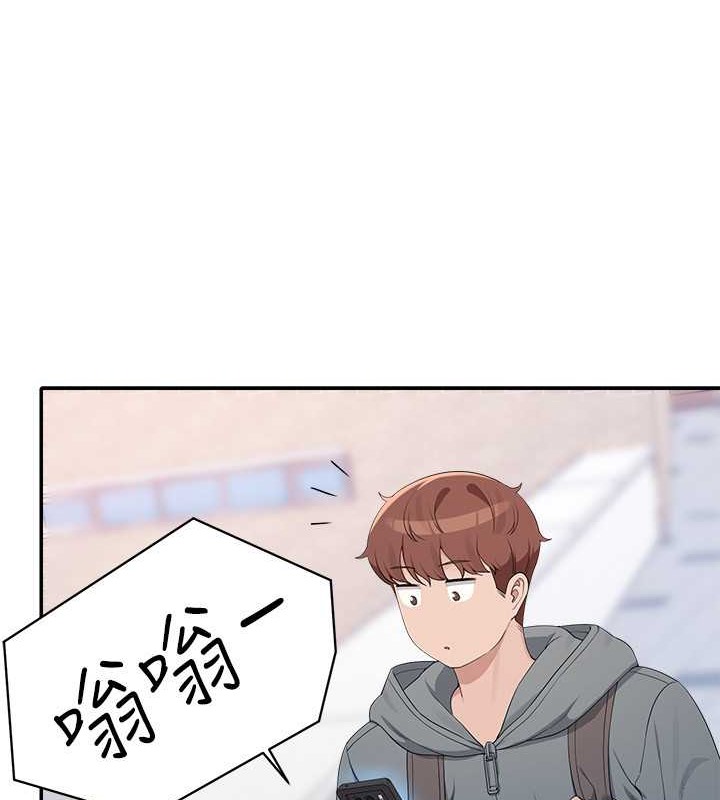 87P - 谁说理组没正妹？