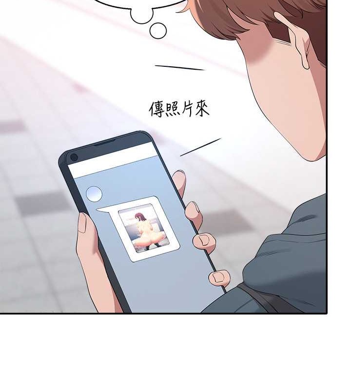 89P - 谁说理组没正妹？