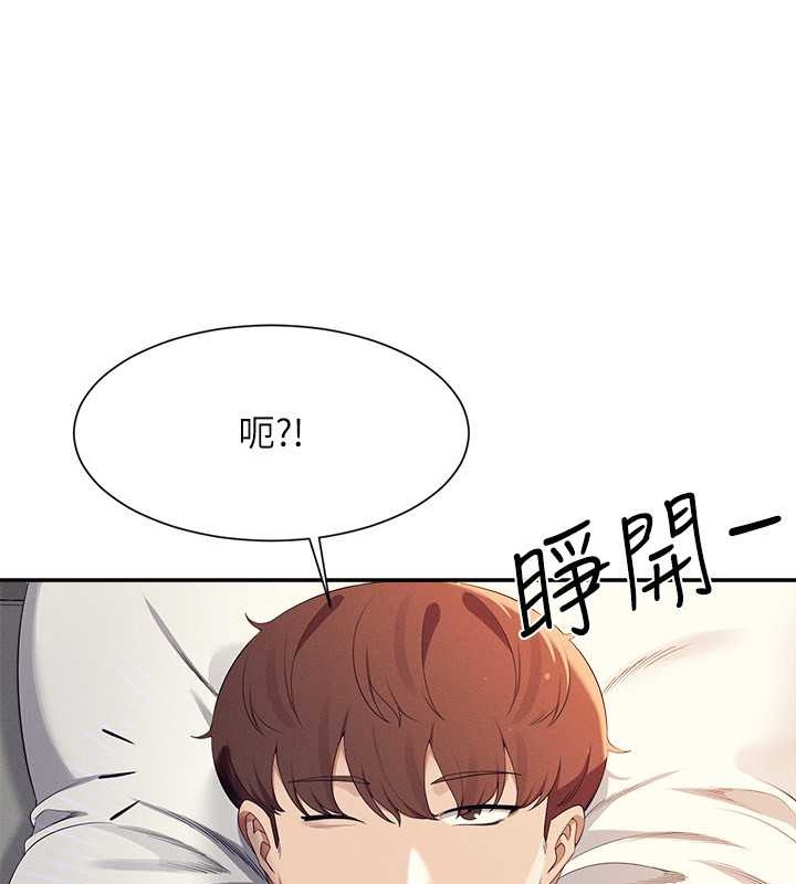 8P - 谁说理组没正妹？
