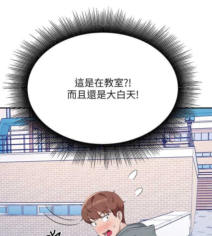 93P - 谁说理组没正妹？