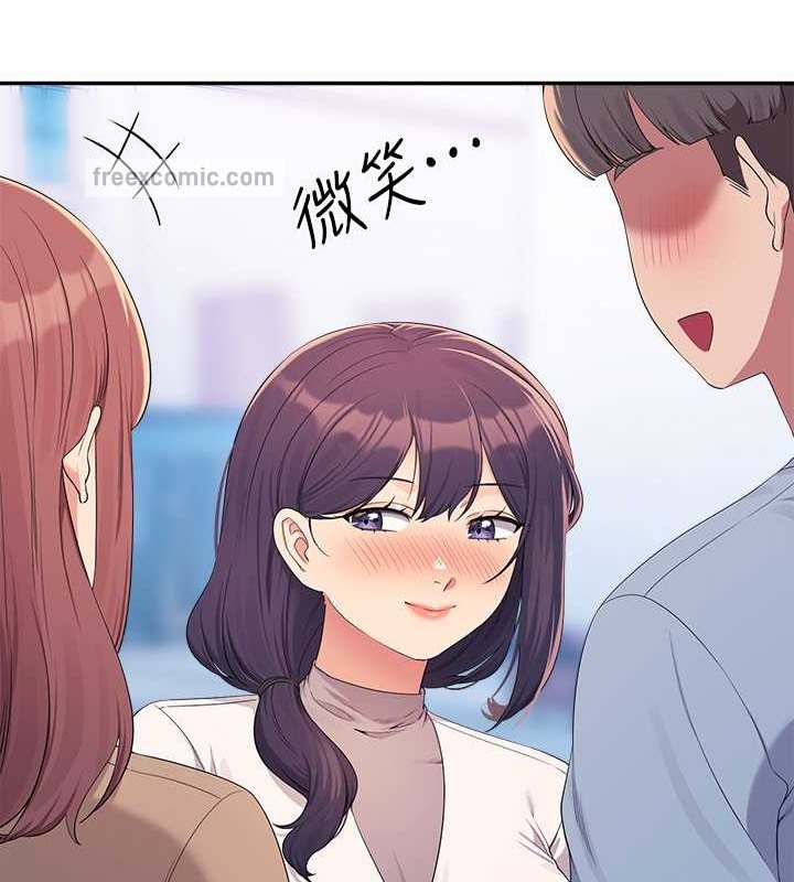 95P - 谁说理组没正妹？