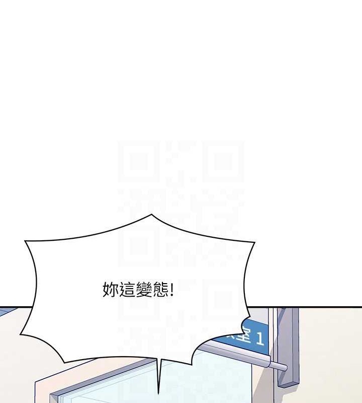 97P - 谁说理组没正妹？
