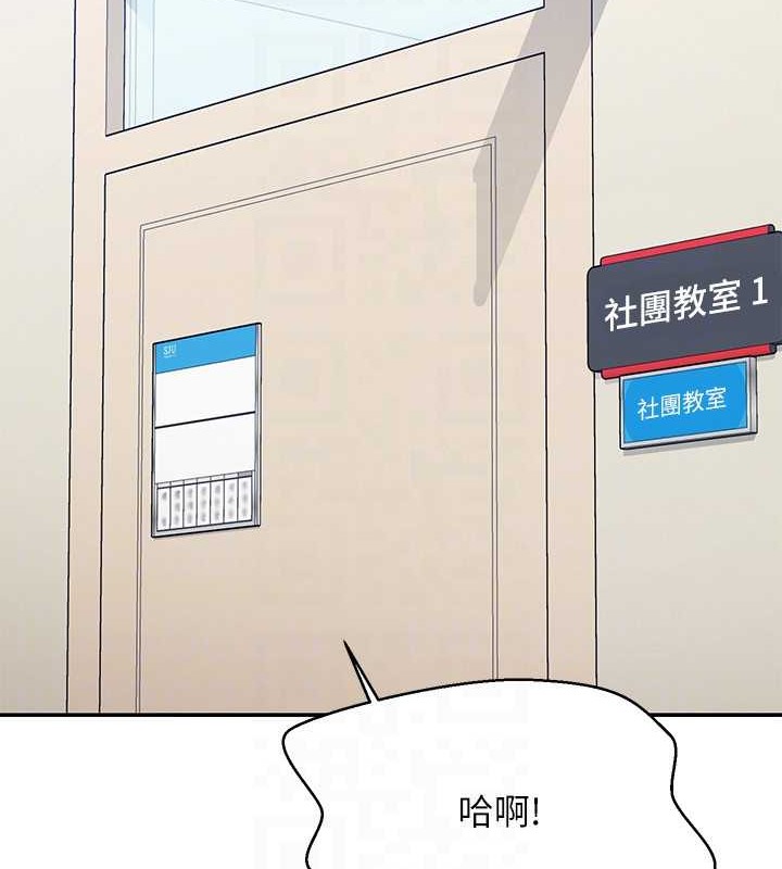 98P - 谁说理组没正妹？