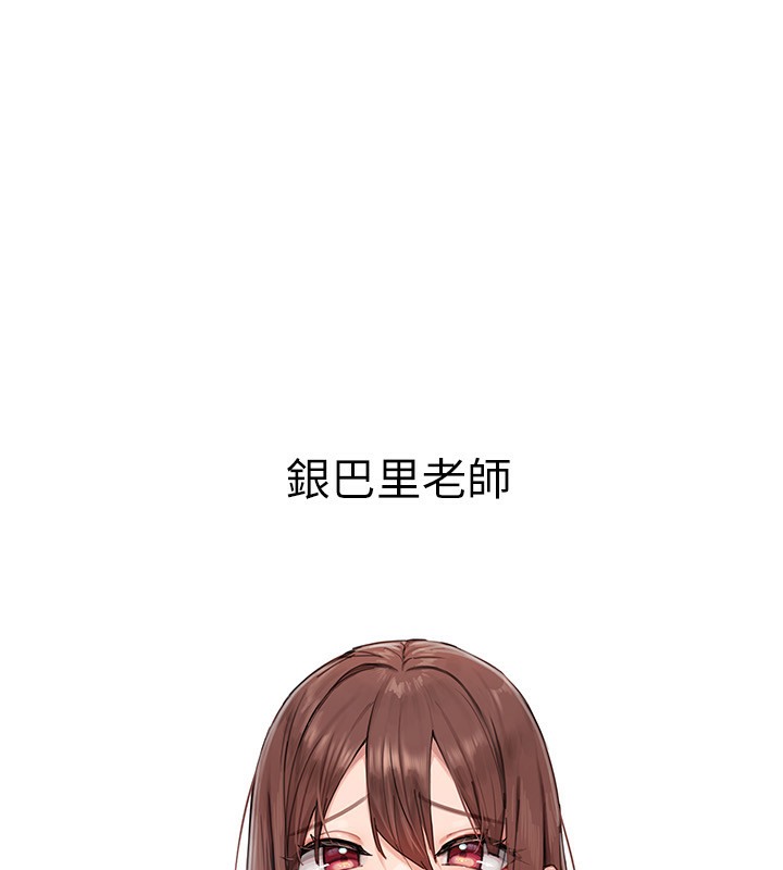 14P - 谁说理组没正妹？