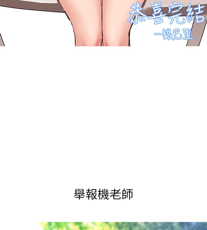 16P - 谁说理组没正妹？