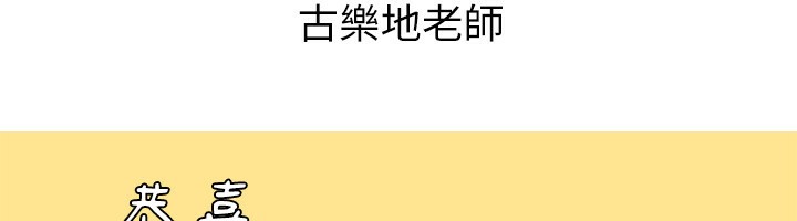 6P - 谁说理组没正妹？