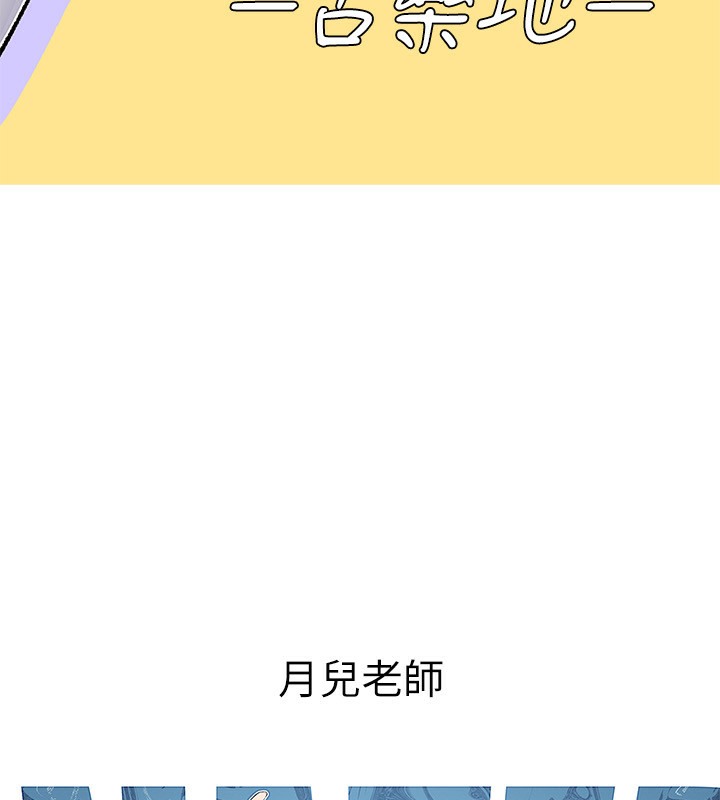 9P - 谁说理组没正妹？