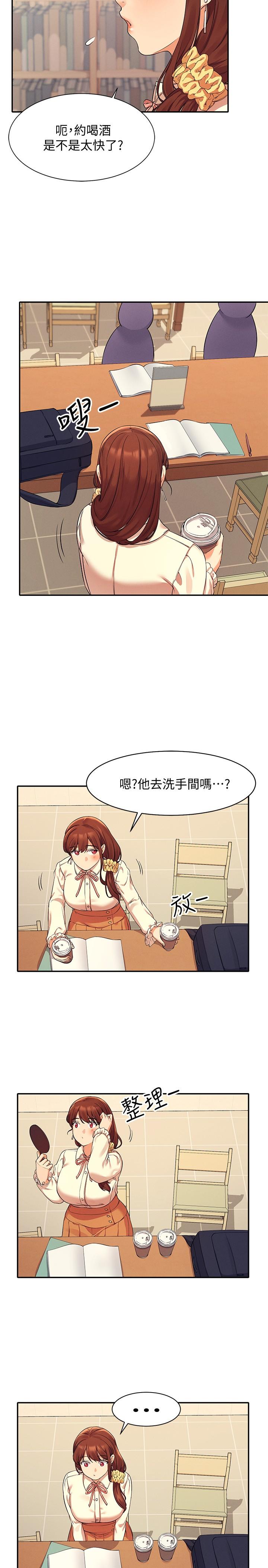 13P - 谁说理组没正妹？