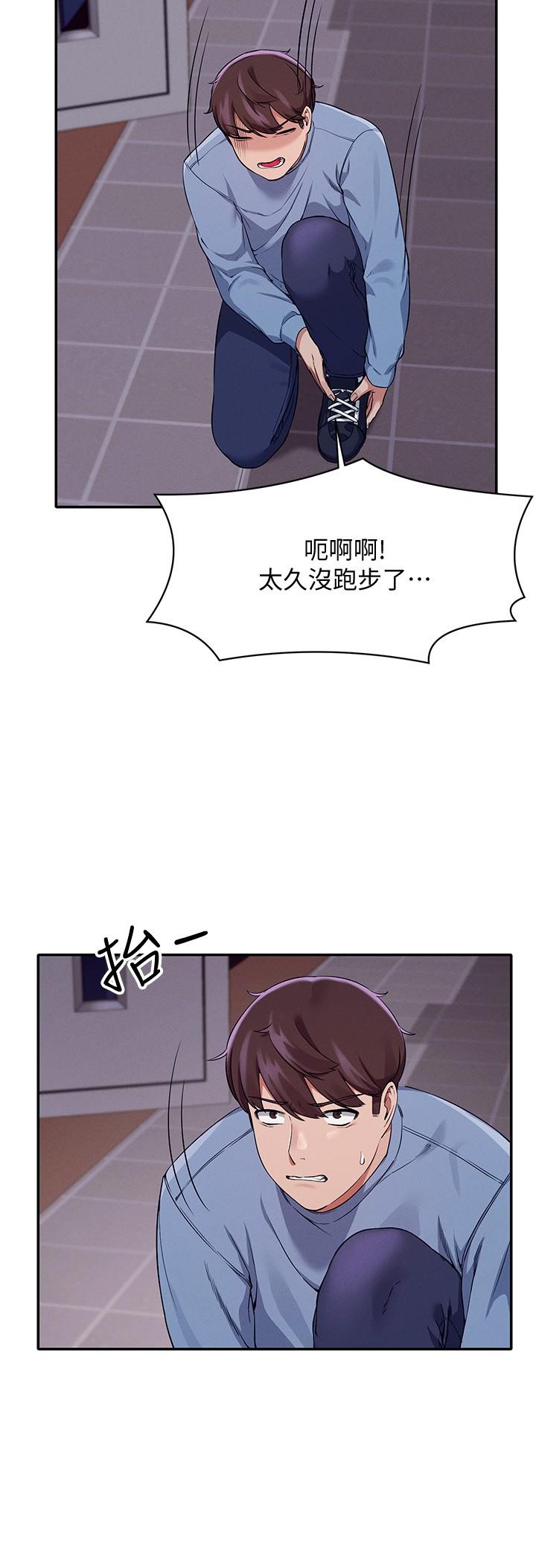 19P - 谁说理组没正妹？