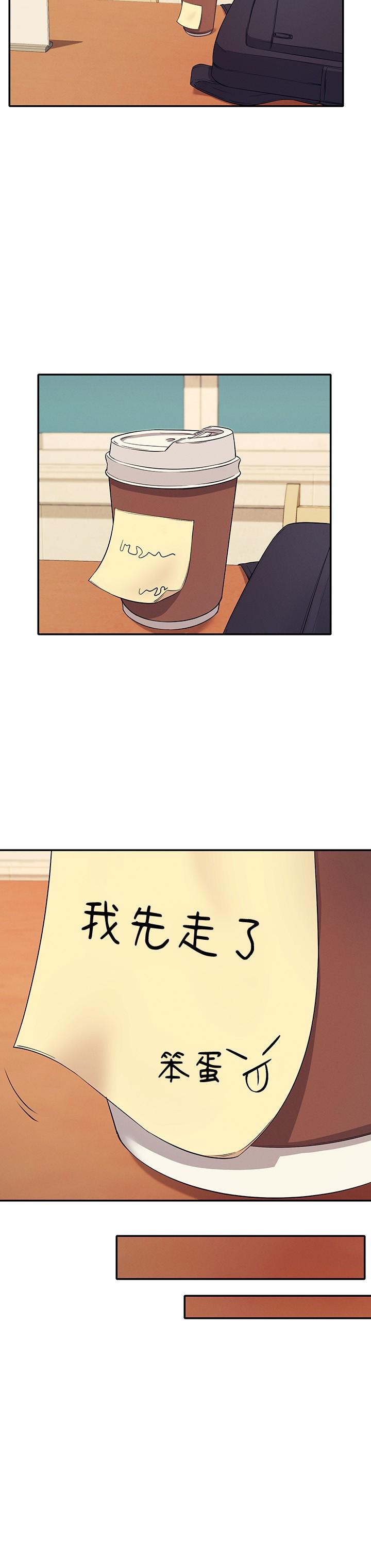 24P - 谁说理组没正妹？