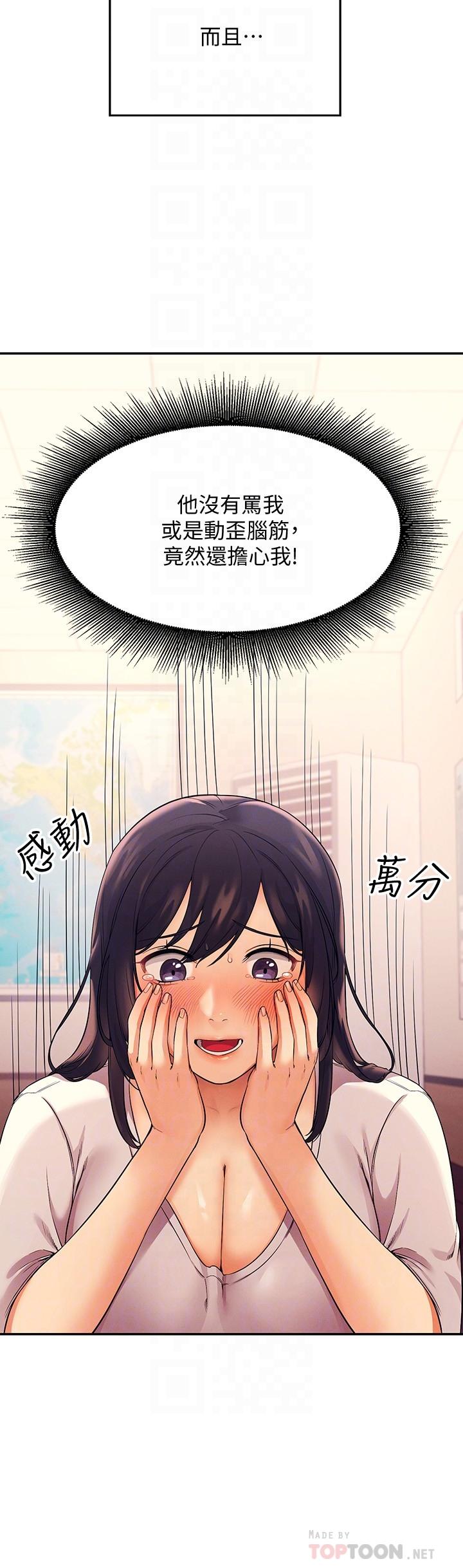 18P - 谁说理组没正妹？