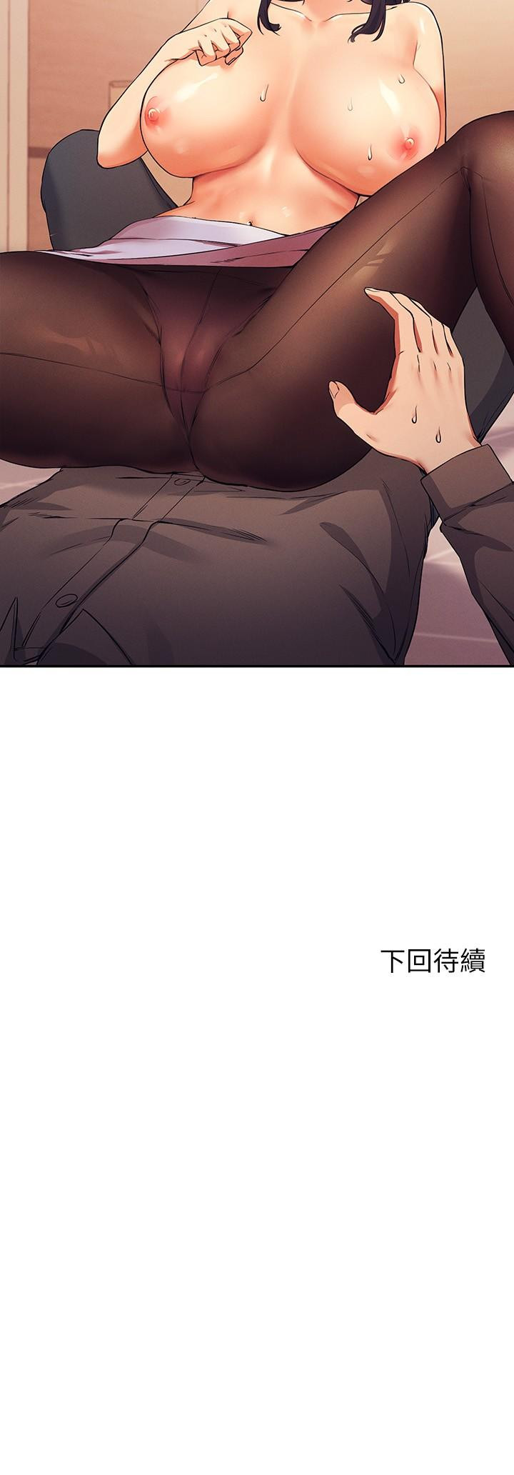 32P - 谁说理组没正妹？