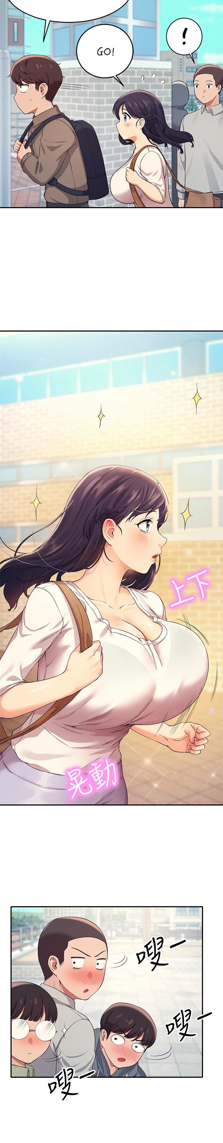 5P - 谁说理组没正妹？