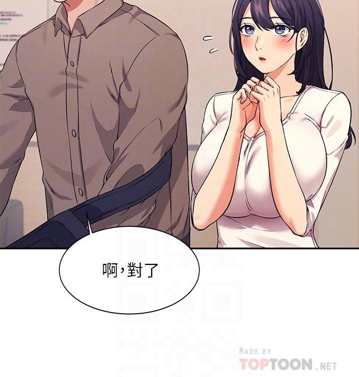 8P - 谁说理组没正妹？