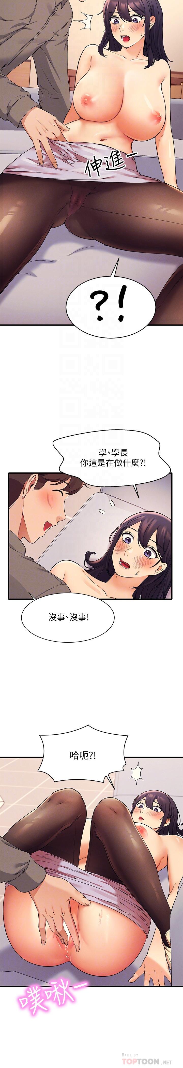 10P - 谁说理组没正妹？