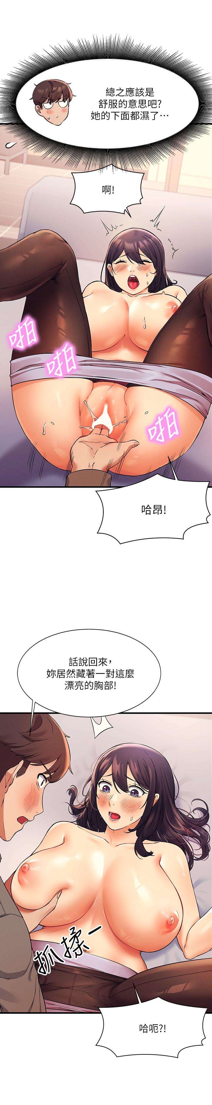 13P - 谁说理组没正妹？