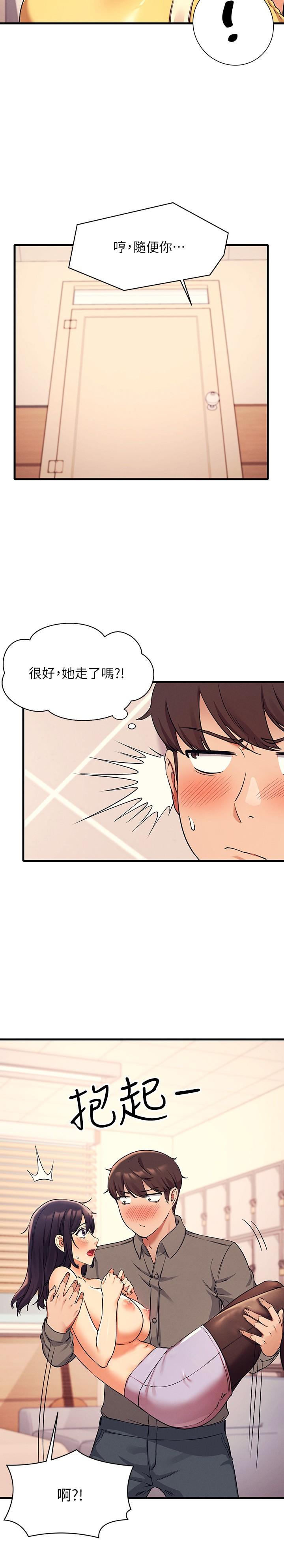 7P - 谁说理组没正妹？