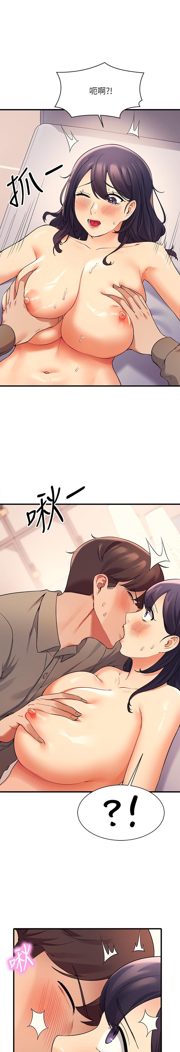 1P - 谁说理组没正妹？