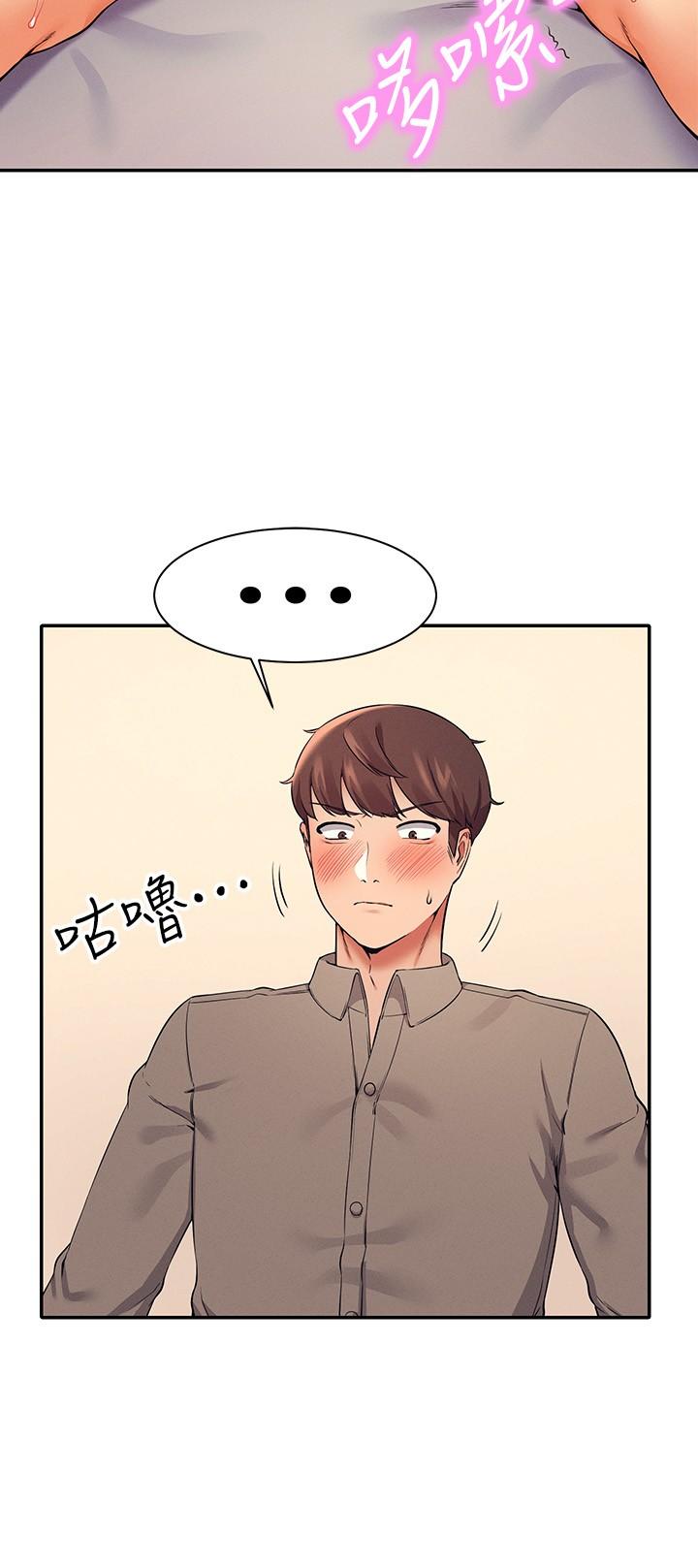23P - 谁说理组没正妹？