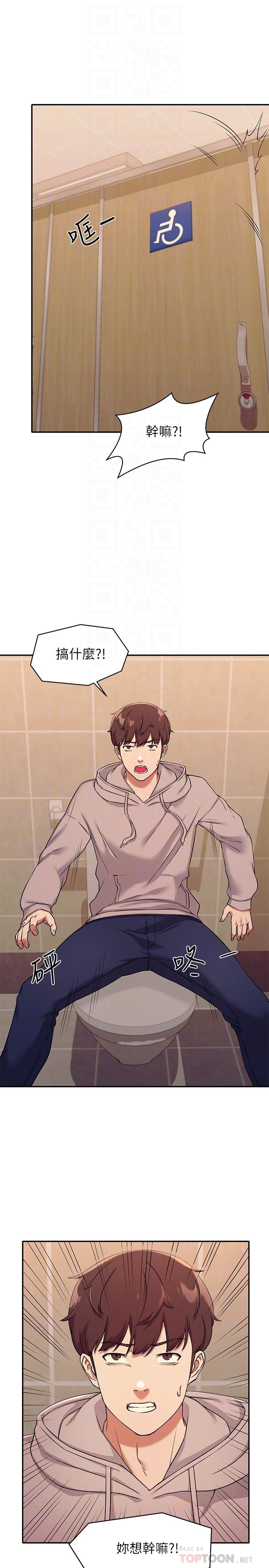 10P - 谁说理组没正妹？