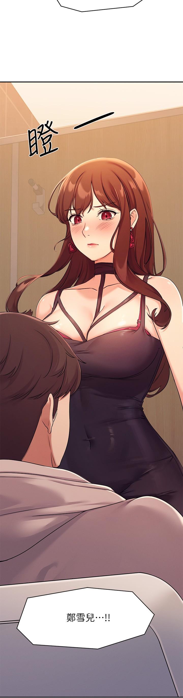 11P - 谁说理组没正妹？