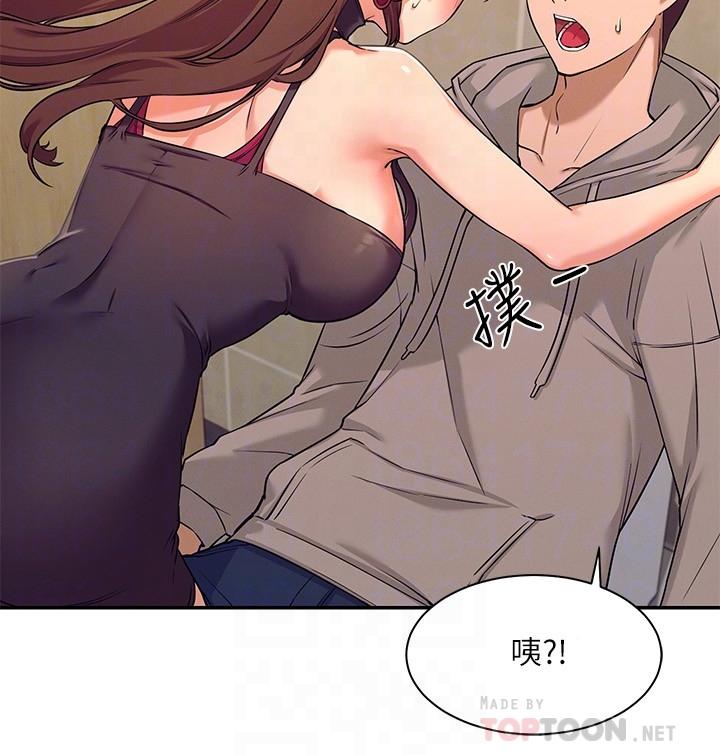 14P - 谁说理组没正妹？