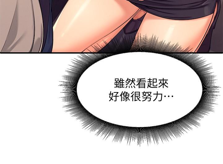 34P - 谁说理组没正妹？