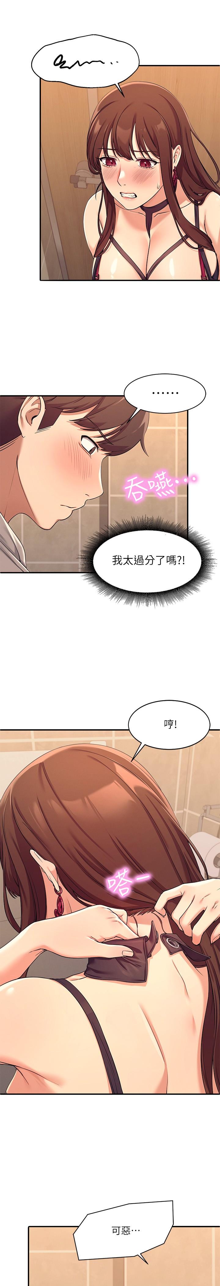 38P - 谁说理组没正妹？