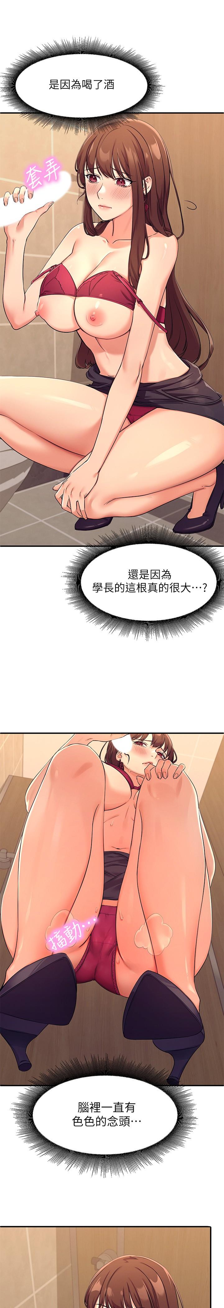 41P - 谁说理组没正妹？