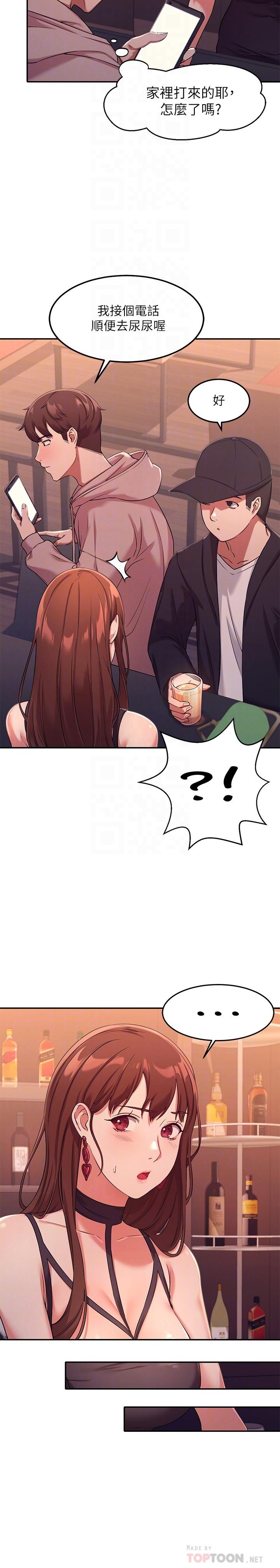 8P - 谁说理组没正妹？