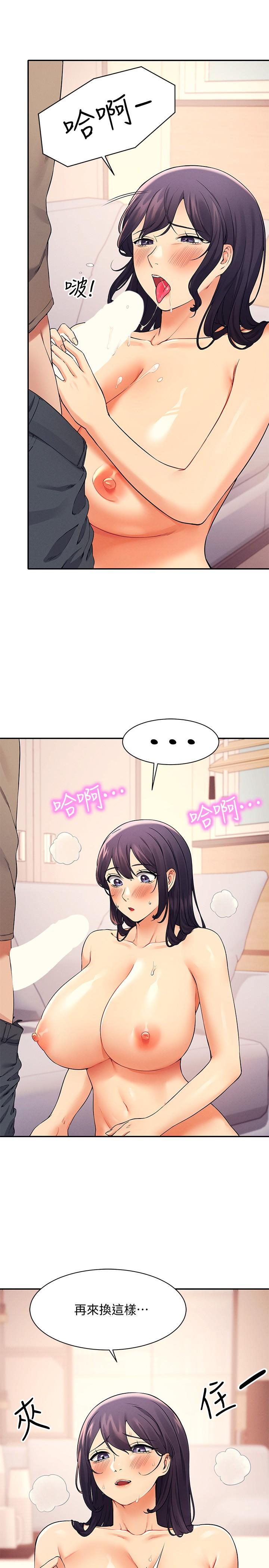 11P - 谁说理组没正妹？