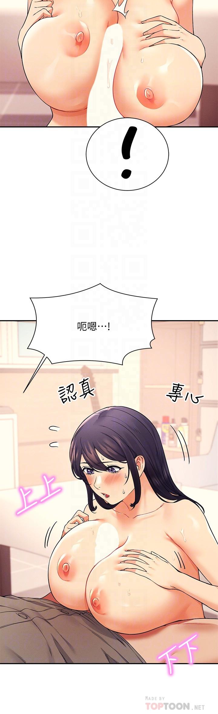 12P - 谁说理组没正妹？