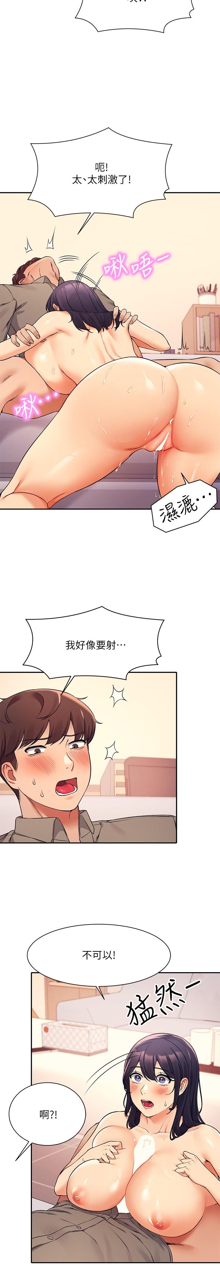 15P - 谁说理组没正妹？