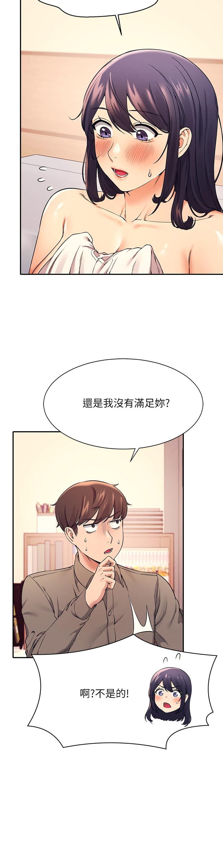 5P - 谁说理组没正妹？