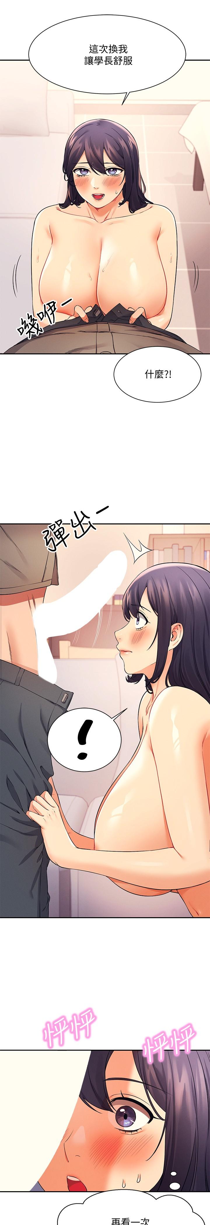7P - 谁说理组没正妹？