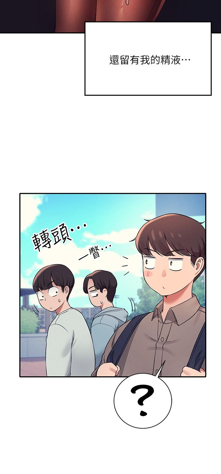 11P - 谁说理组没正妹？