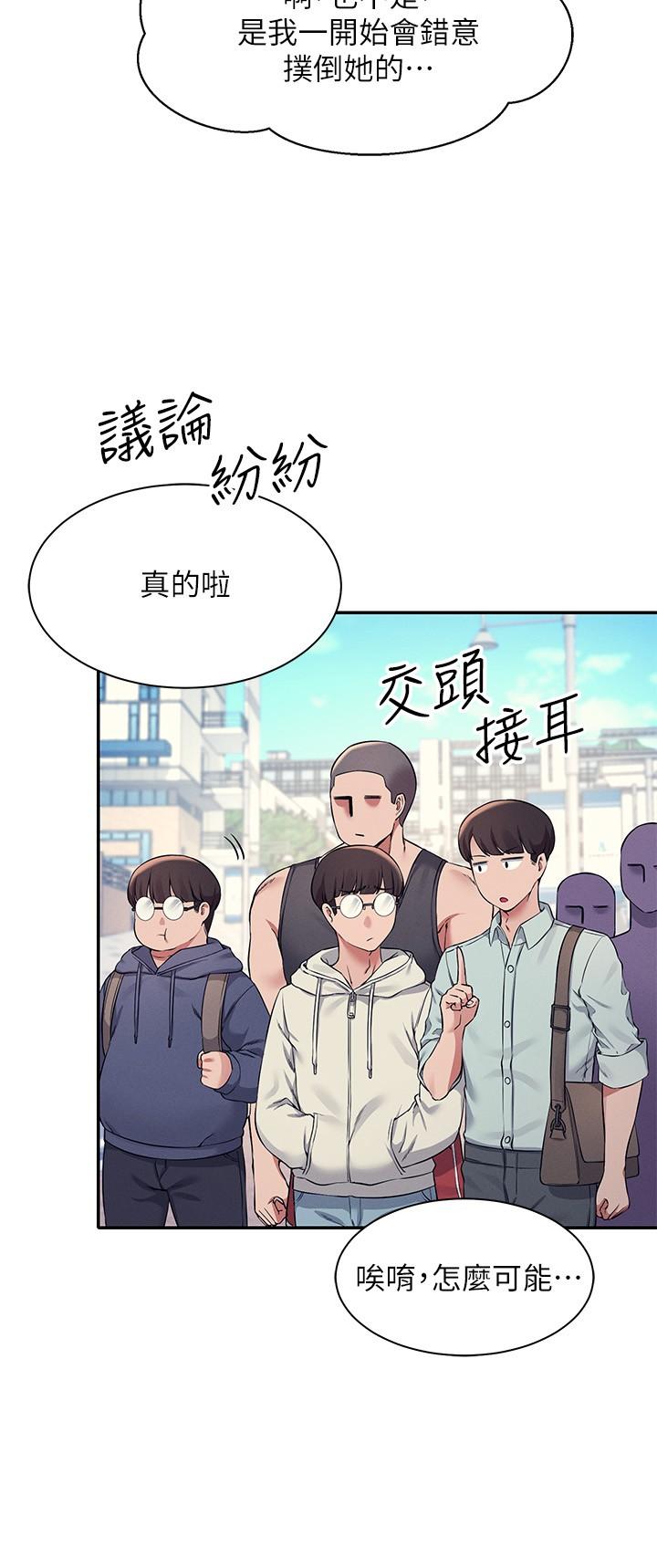 7P - 谁说理组没正妹？